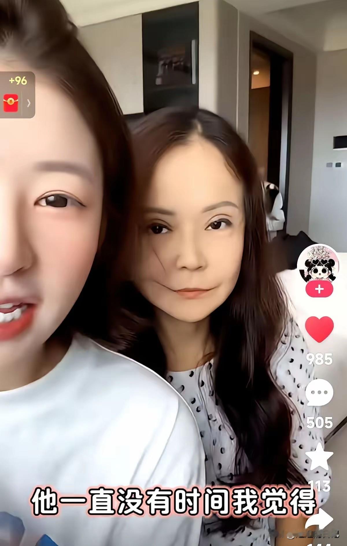 黄一鸣妈妈又做双眼皮手术了！而且感觉很失败。

黄一鸣妈妈长的挺好看的，走很年轻