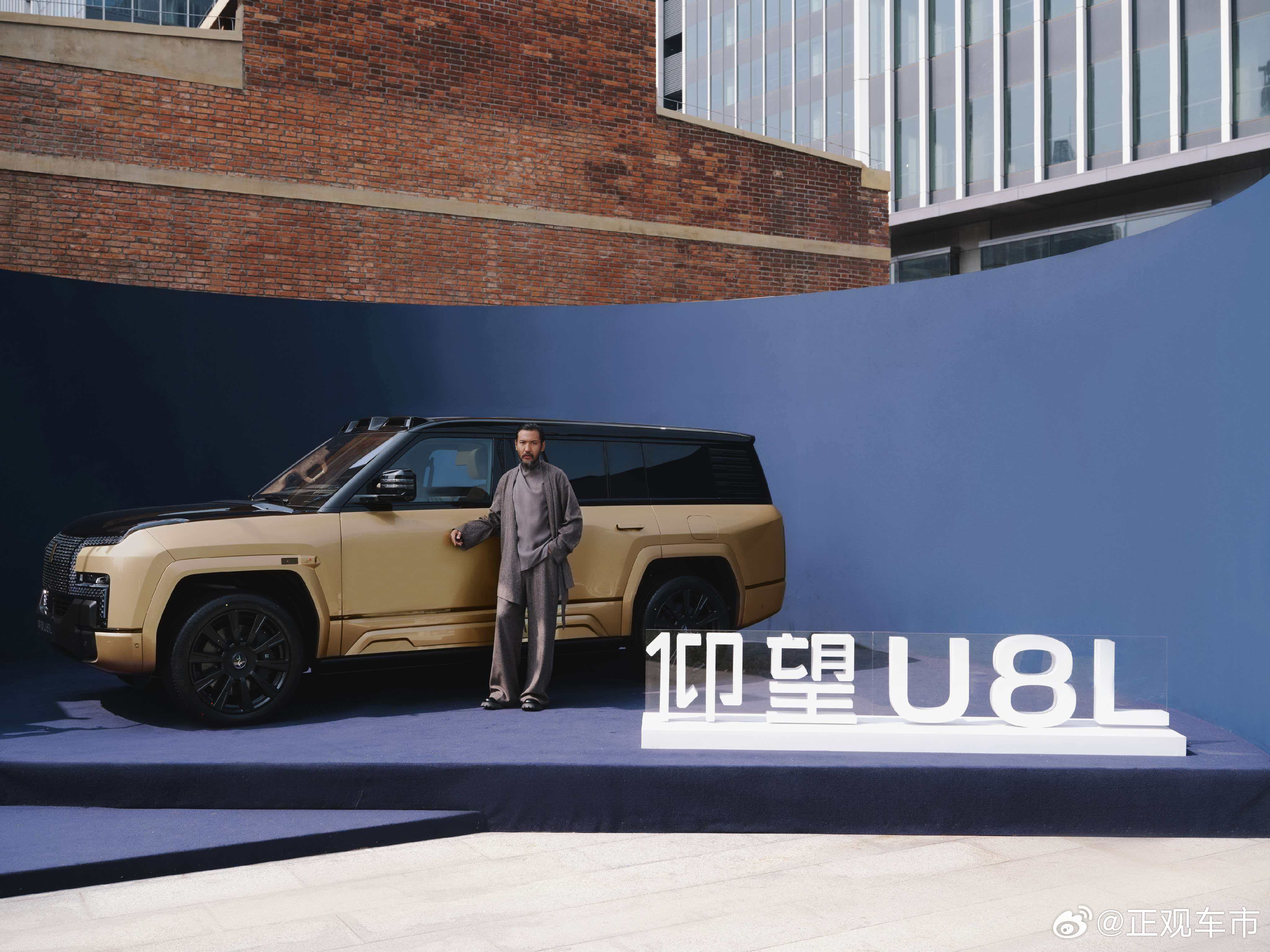 仰望U8L × 上城士非遗巡游展星光聚首，仰望东方匠承古今，鼎新而行 