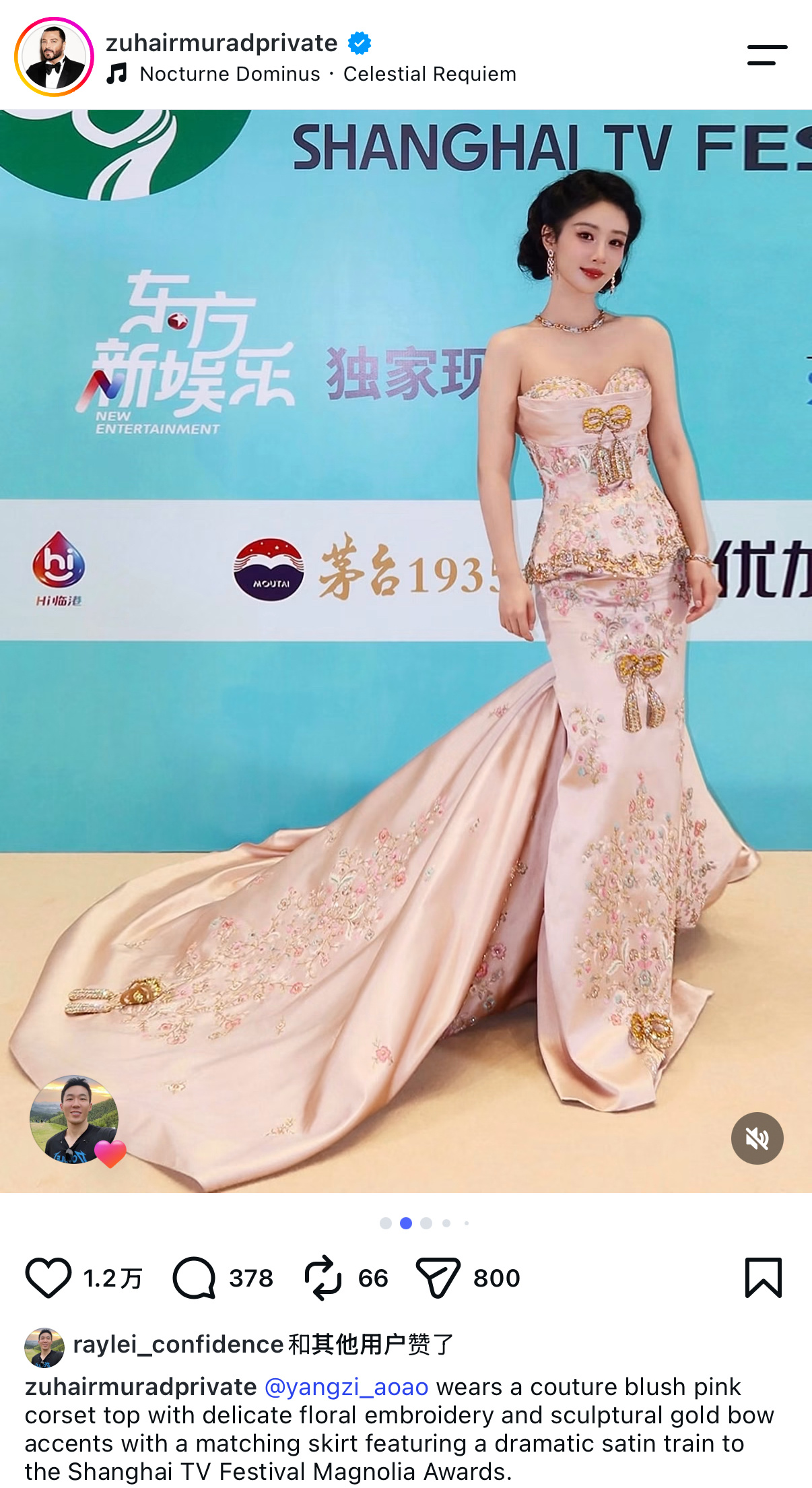 祖海怎么还没有认领某男啊哈哈哈哈祖海认领视后杨紫怎么那么快啊 ​​​