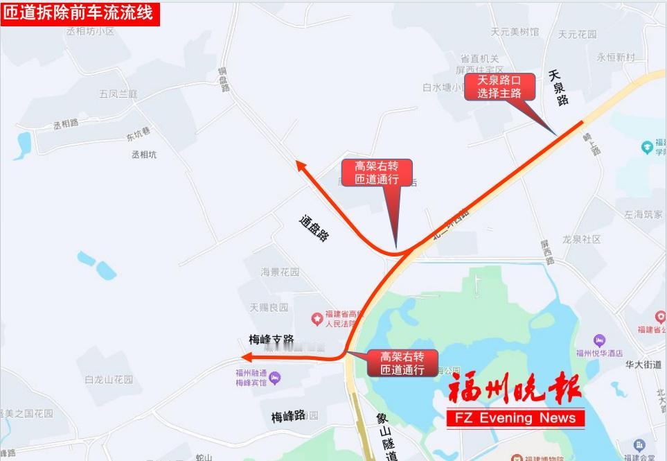 随着北二环辅路（天泉路口—铜盘路段）污水管网工程完成沉井施工并恢复路面西二环路梅