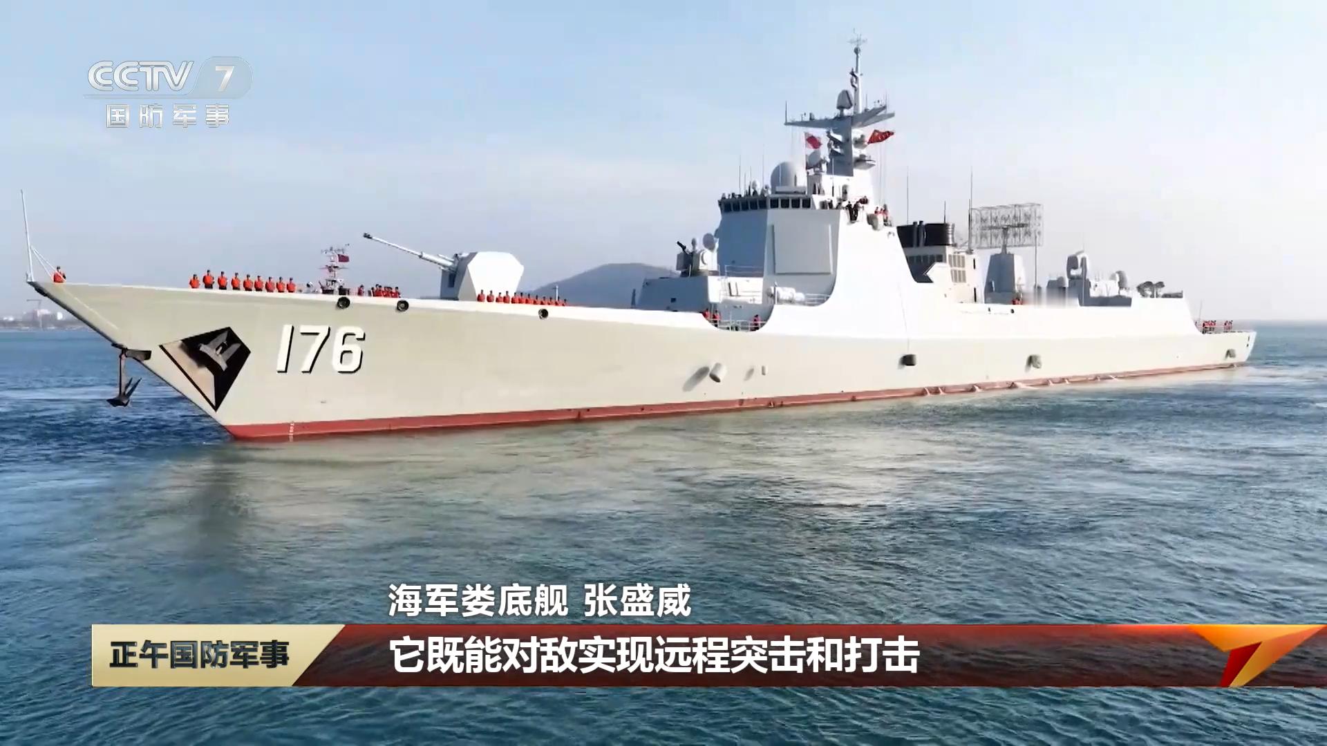 欢迎湖南舰队新成员新052D改娄底舰更多镜头目前还有其他新052D改未官宣，期待