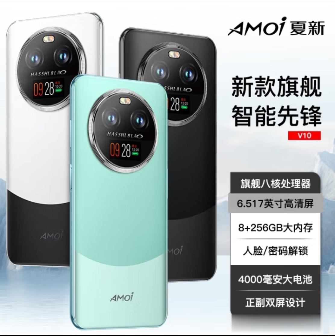 提问：你在这台手机上都看到了哪些元素？

真的是OPPO 看了会沉默，华为看了会