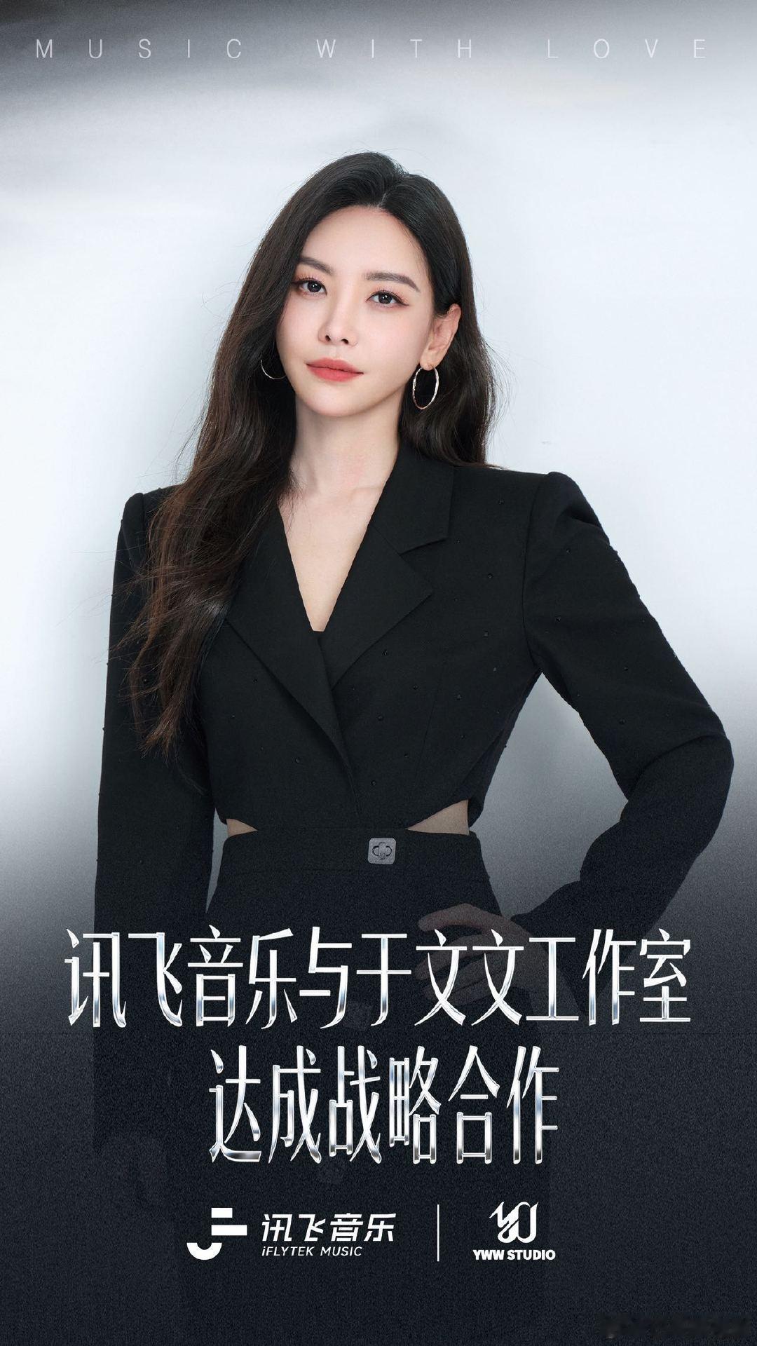 于文文分享吃蚯蚓戏的经历     《绝密任务》首映亮点满满！于文文自爆片中蚯蚓全