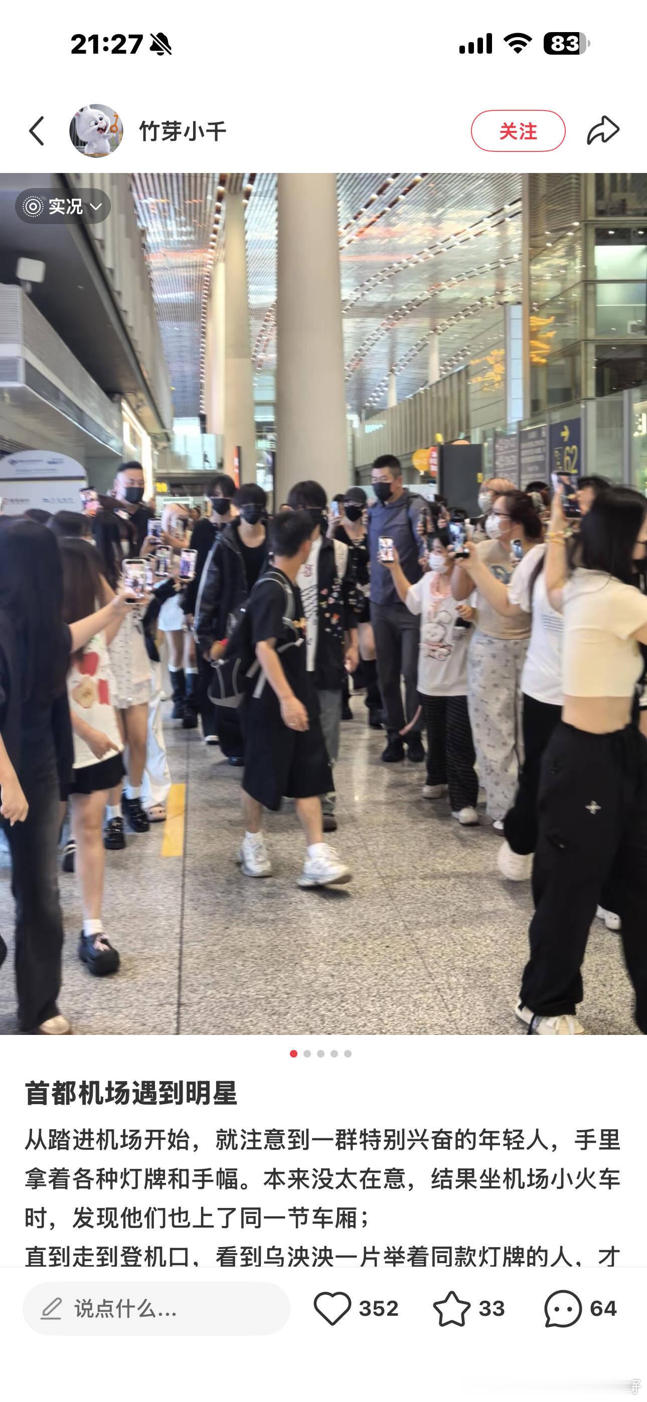 我去了我明星太出众了 好骄傲么 tf四代回重庆会考