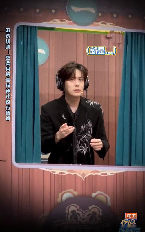 魏哲鸣起到一个标点符号的作用 你好星期六 猜词现场，魏哲鸣“嗯......”成亮