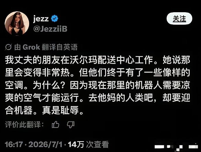 其实猪也是啊！有的地方没有空调，上一天班可能得肾病。 