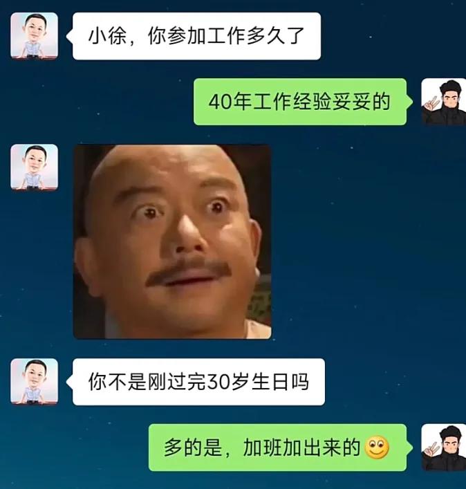 这是加了多少班[泪奔]