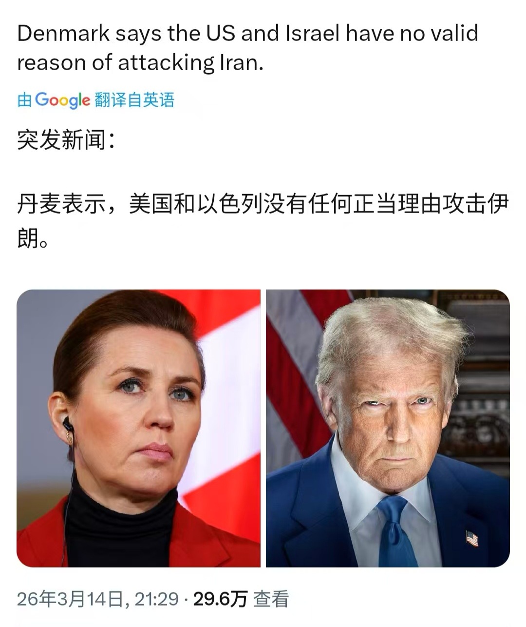 这要放在以前，丹麦绝对是忠实的跟班。现在格陵兰岛自身难保，有了唇亡齿寒的感觉！印