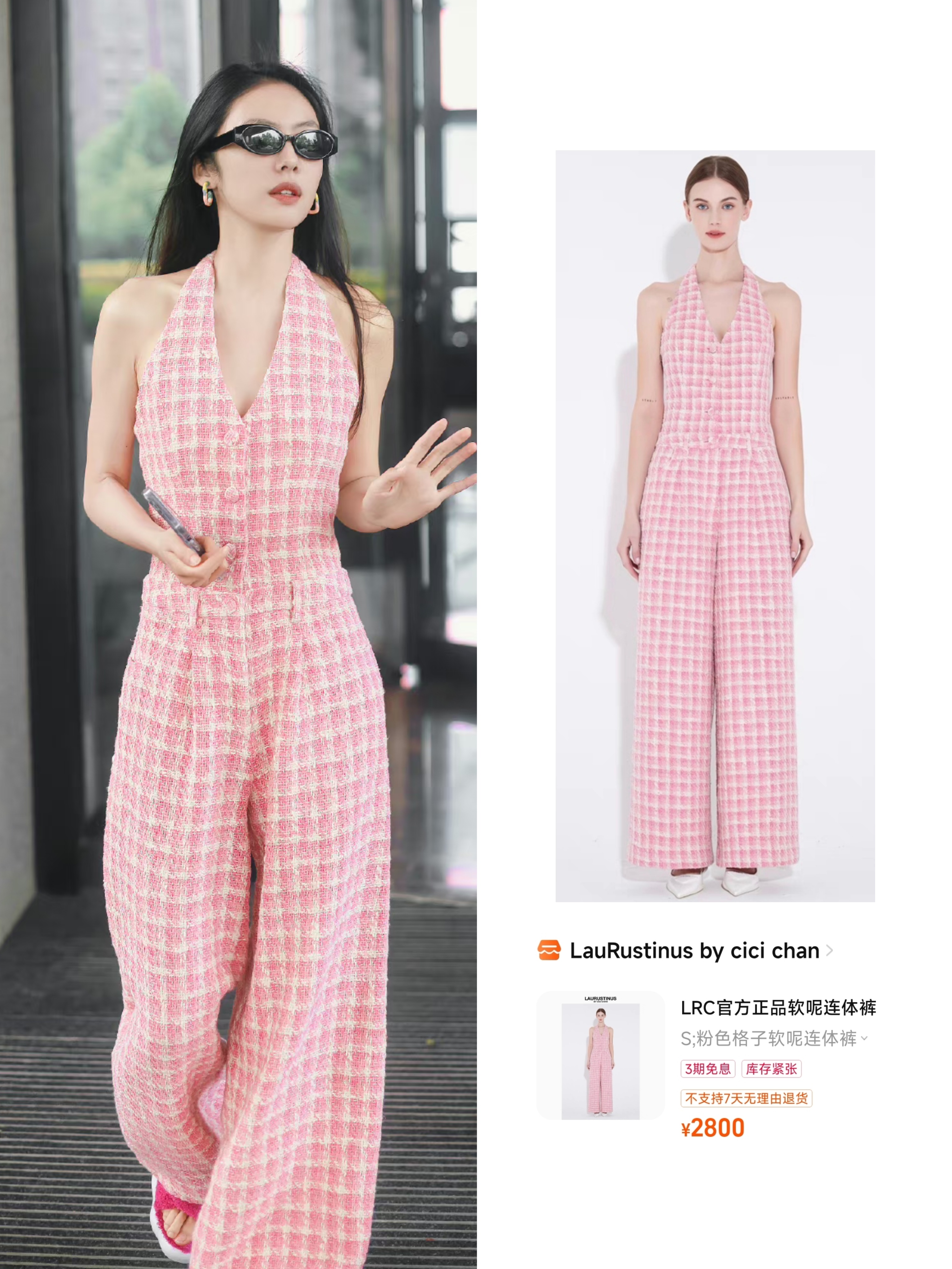 蔡文静近期上班穿搭，有百元单品！ ​​​