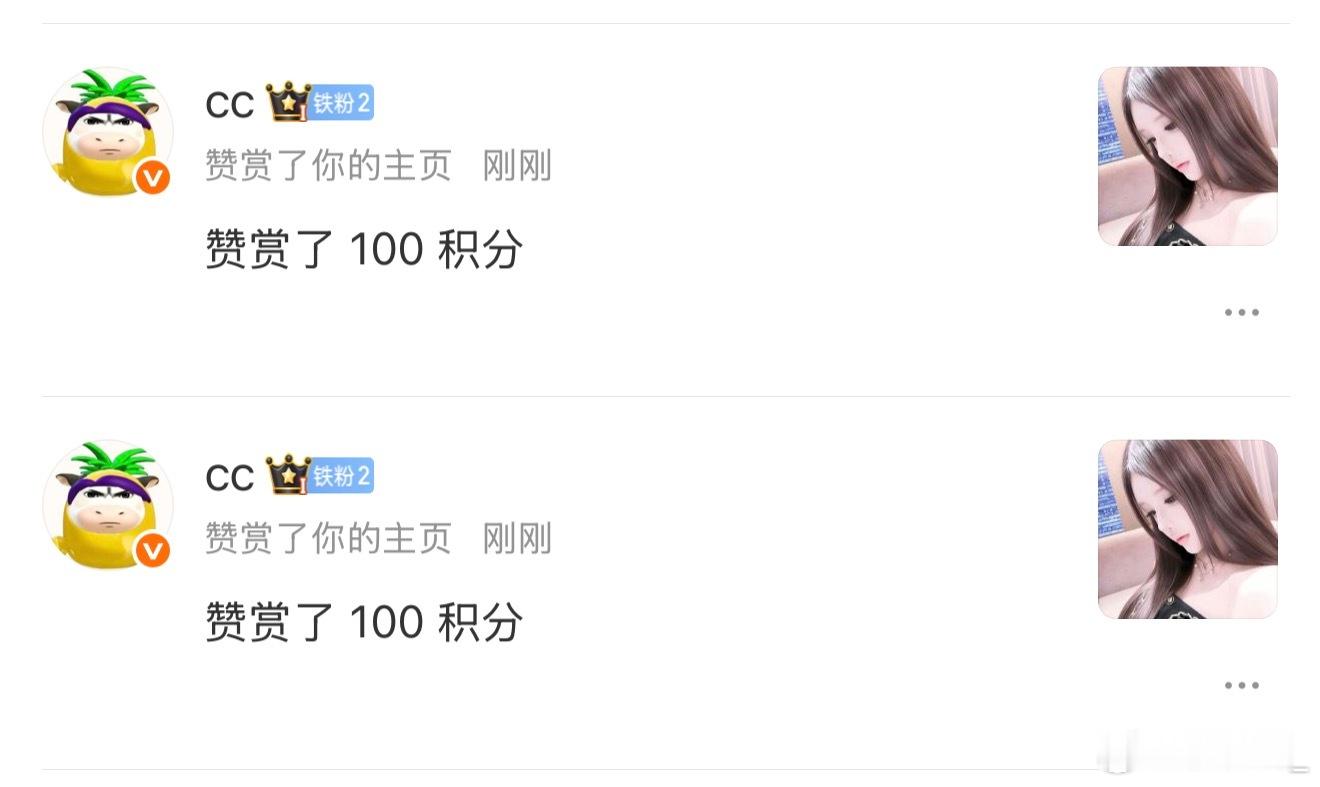 这个cc就这样暗戳戳 专栏 · 甜蜜蜜～