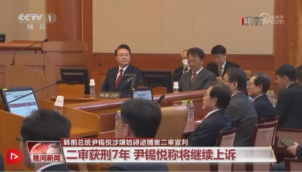 笑不活了！尹锡悦又领刑7年，青瓦台魔咒再添实锤！

要说近期全球最抓马的政坛大戏