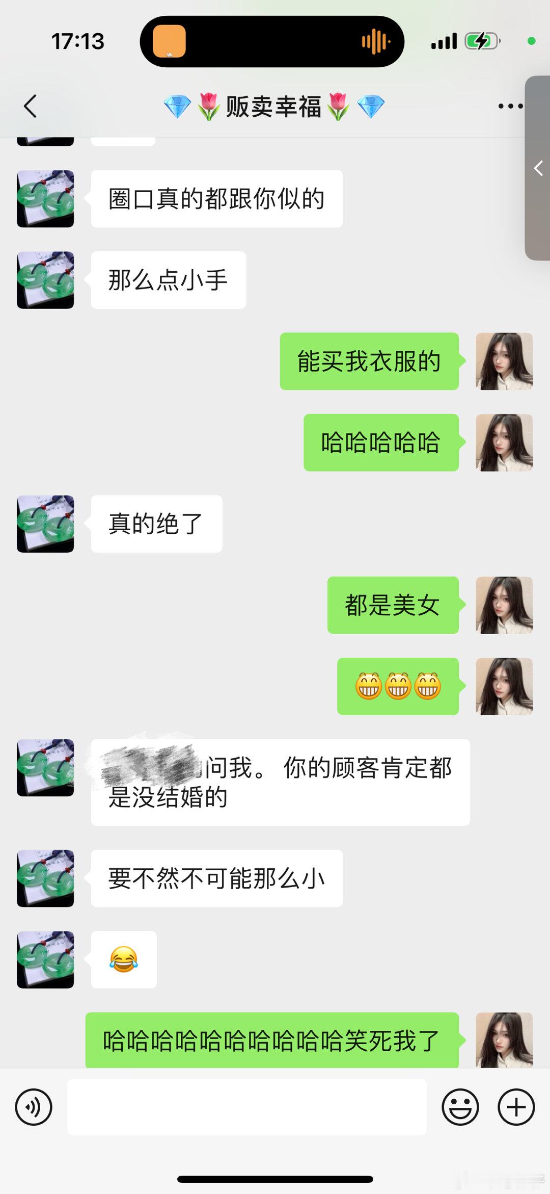 啊哈哈哈哈没办法都是美少女[爱慕][爱慕][爱慕] ​​​