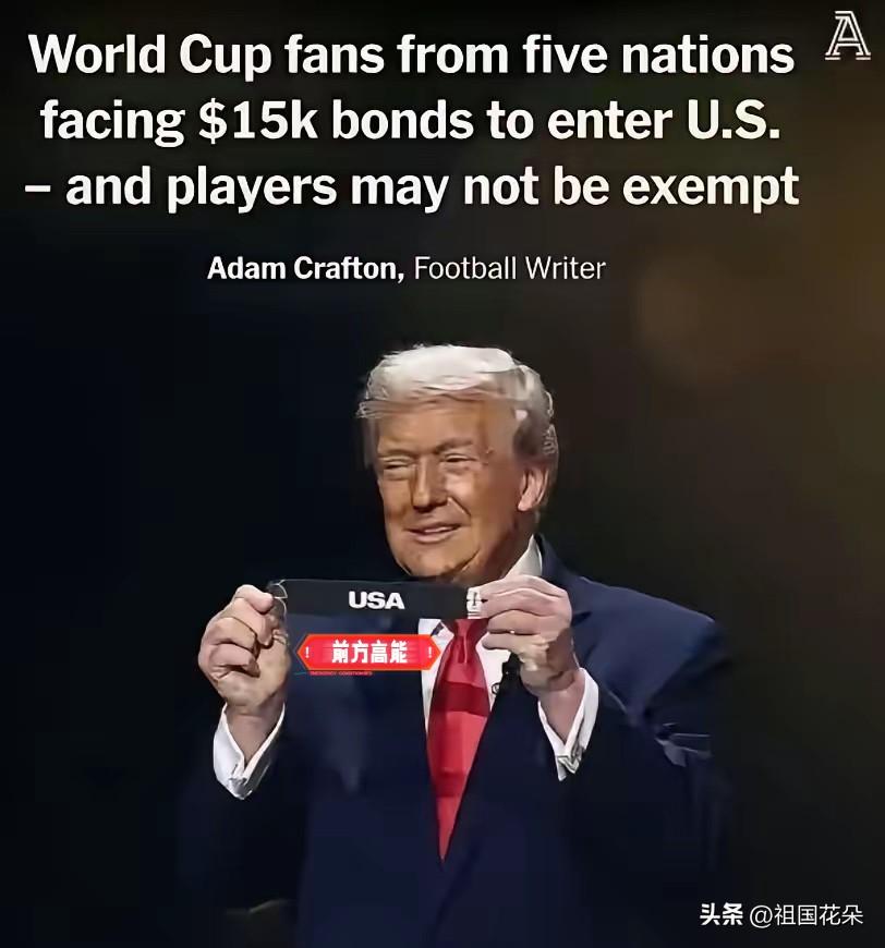 见过不要脸的，没见过这么不要脸的！
特朗普现在直接把手伸到世界杯上面，摆明了就是
