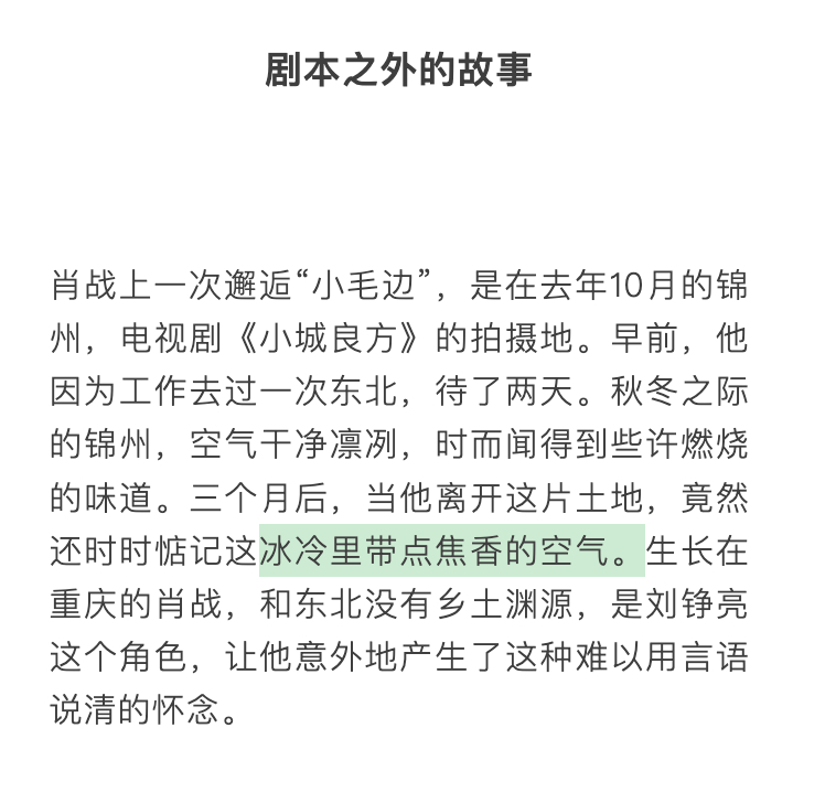 我：这是烧啥了 这股味[泪奔] ​​​
