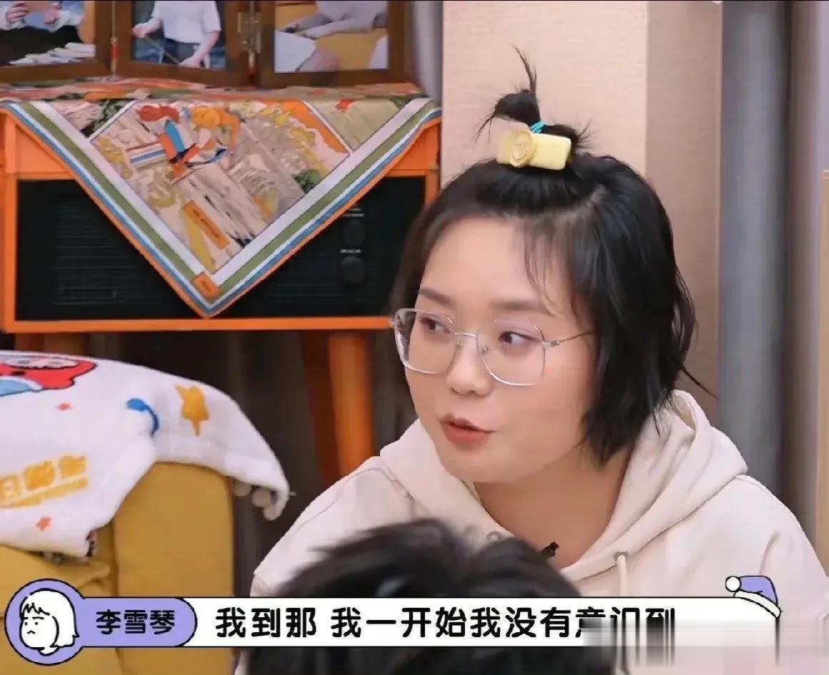 在综艺节目中，李雪琴说，之前谈恋爱的时候，对象他们在酒吧喝酒，她到的时候，看到他