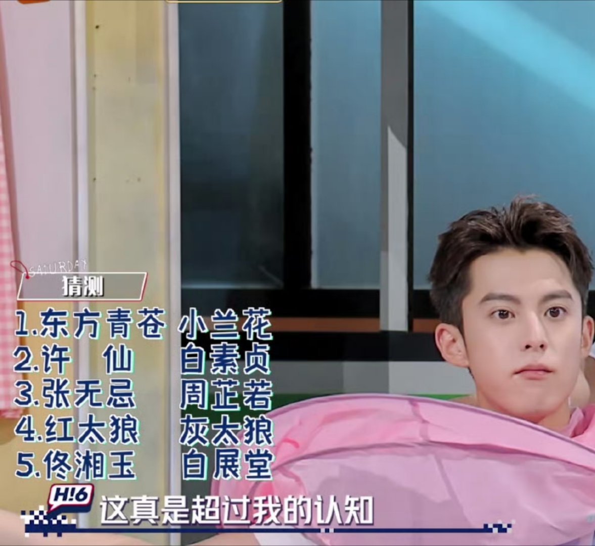 一些子王鹤棣磕的西皮红太狼 灰太狼 ​​​