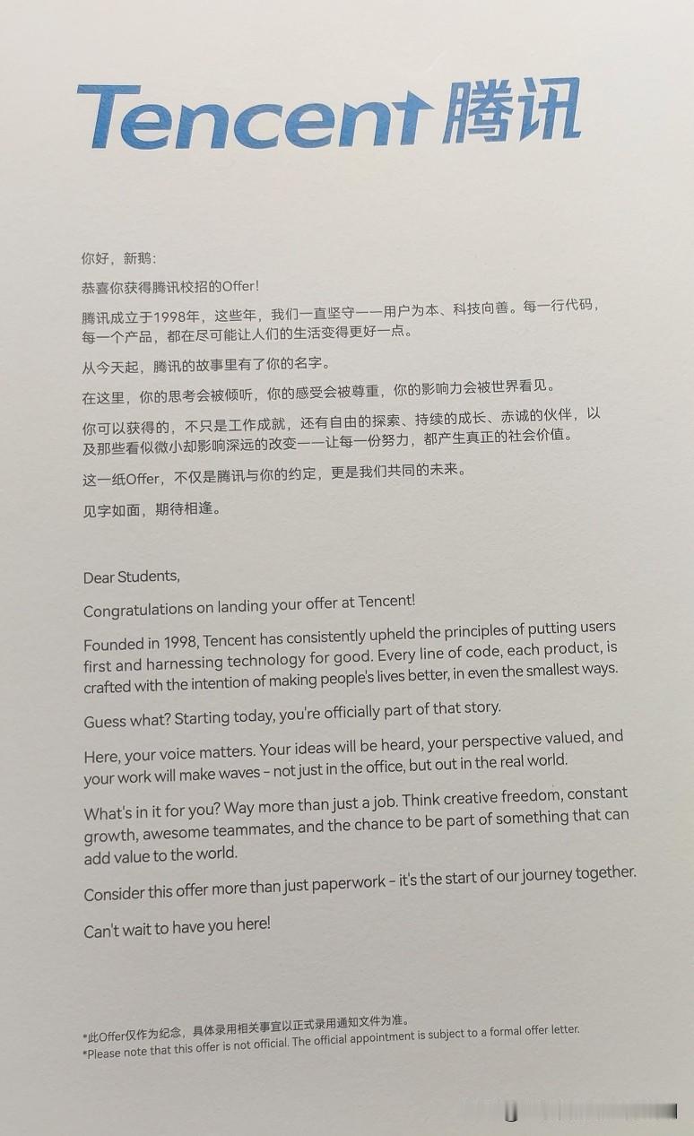 女儿秋招上岸，今天送女儿去上班。一晃时间就过去了，12岁送去初中住读，15岁岁送