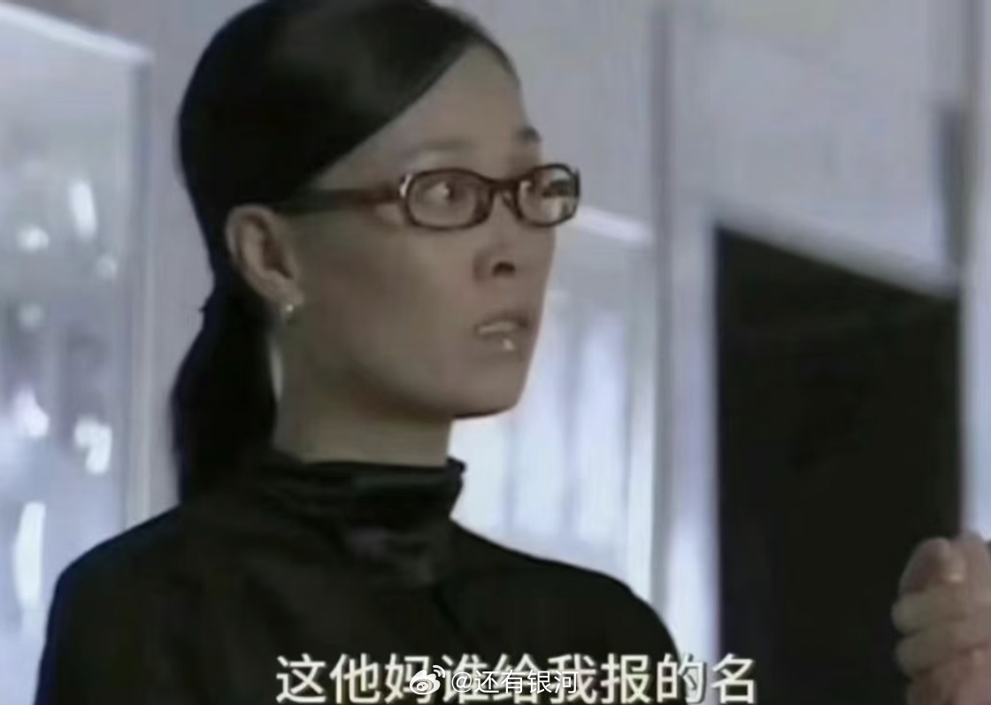 歌手还我那英还我英子 不要沉睡 