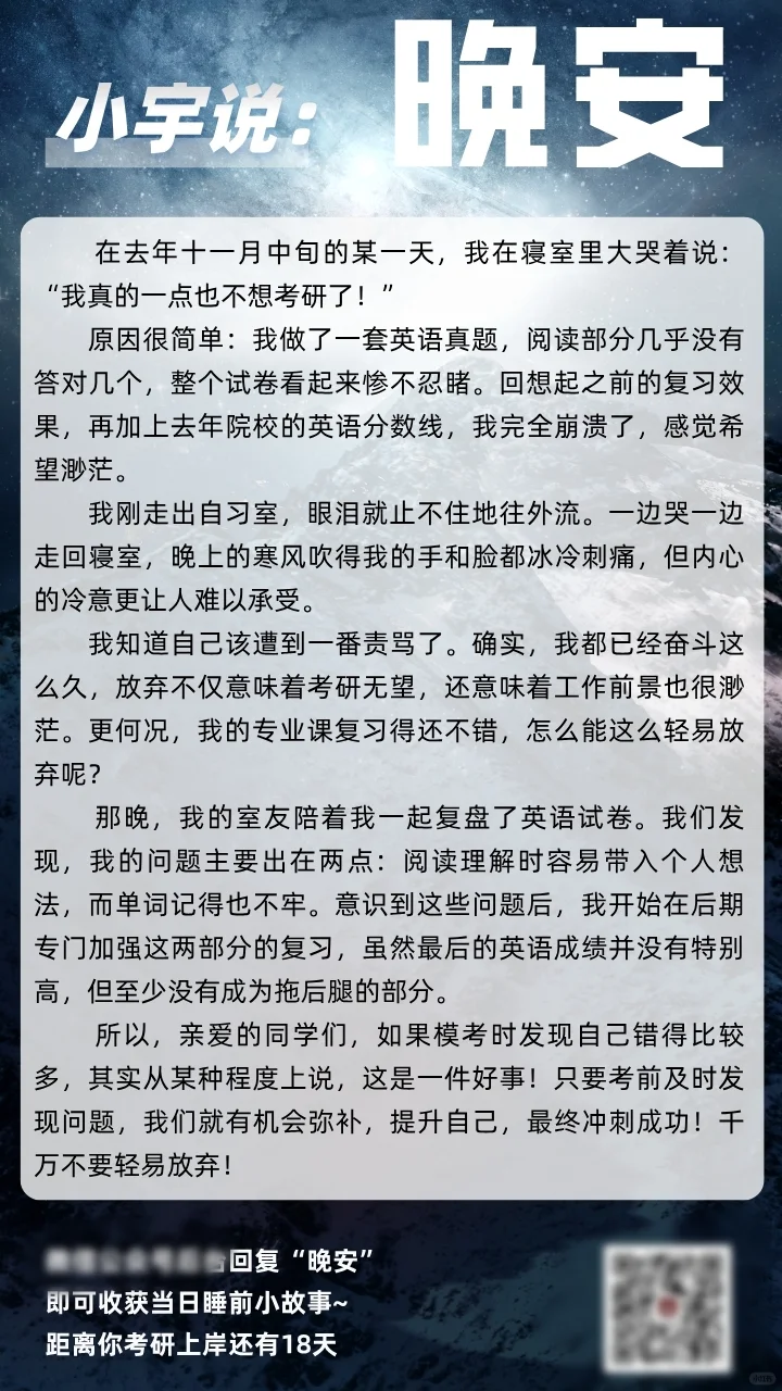 发现漏洞及时弥补就好，加油哦！