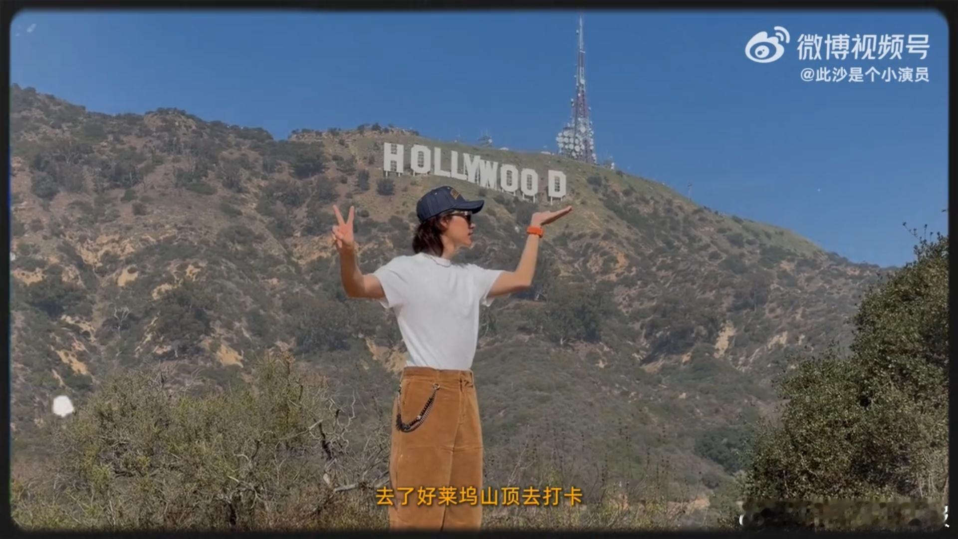 从电影节到球赛，从山间跑步到城市漫步，此沙的洛杉矶之行，每帧都在释放 “精力无上