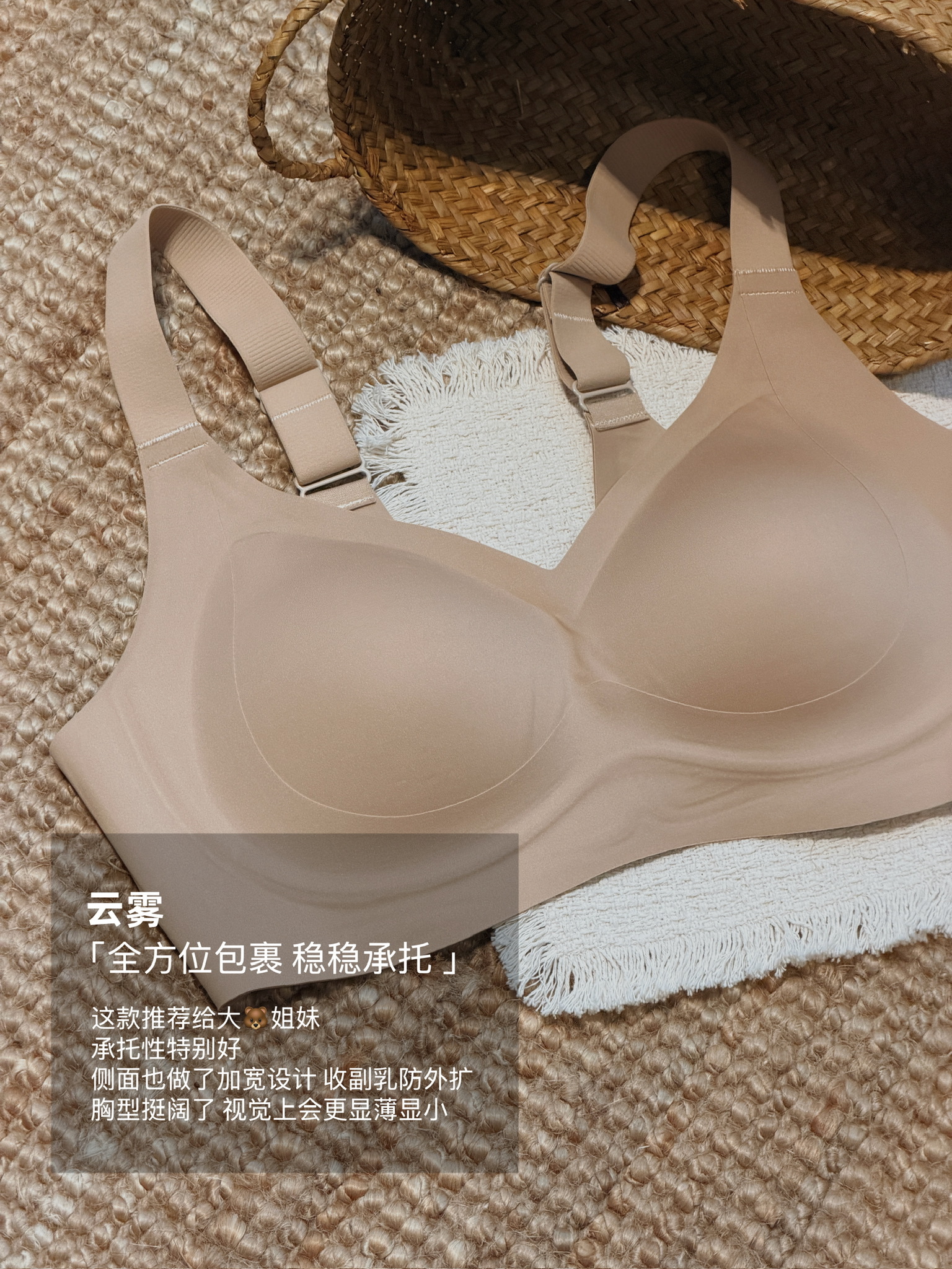 👙夏天bra抄作业！观设的无钢圈内衣第二波儿推荐来～一到夏天就愁内衣的姐妹看过