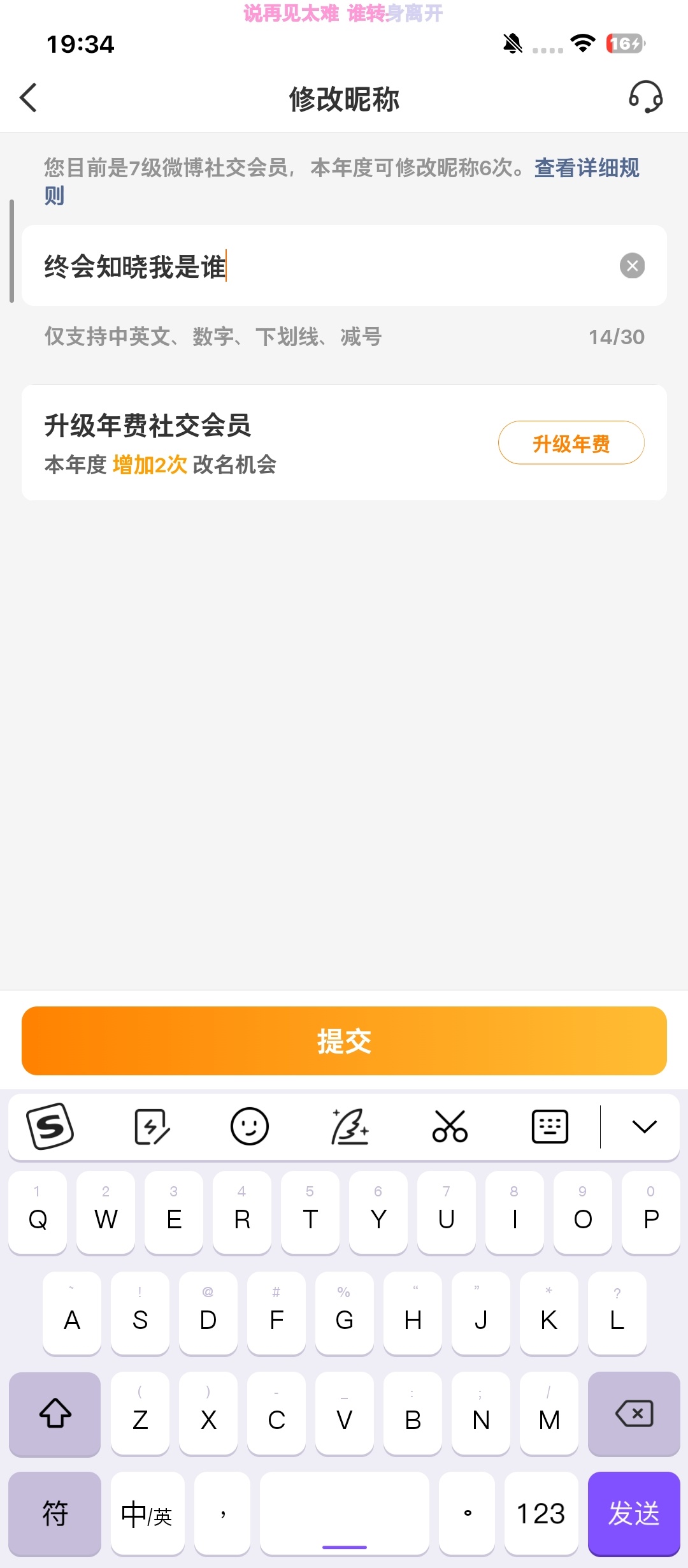 喜欢这个名吗。 ​​​