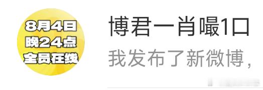 突然发现我在嘬一口唉哈哈哈哈哈，蜜蜜们都进群了没网页链接