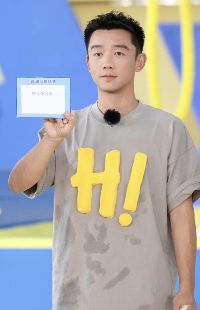 郑恺被唐九洲问哭了郑恺录了十二年跑男了奔跑吧 你们觉得长期坚守一档综艺的常驻嘉宾
