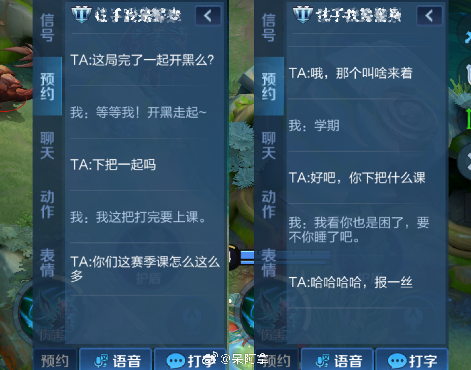 来自小聋瞎的投稿：我就说游戏玩多了有后遗症吧#来自小聋瞎的投稿# #王者荣耀[超