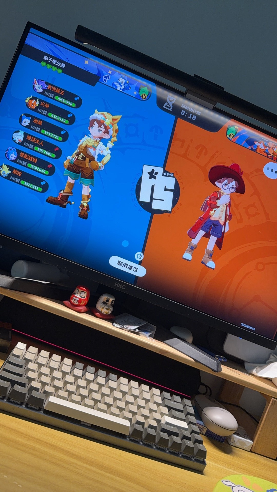 今天一直在玩洛克王国感觉这个不吃啥性能改天用性能机测测帧率