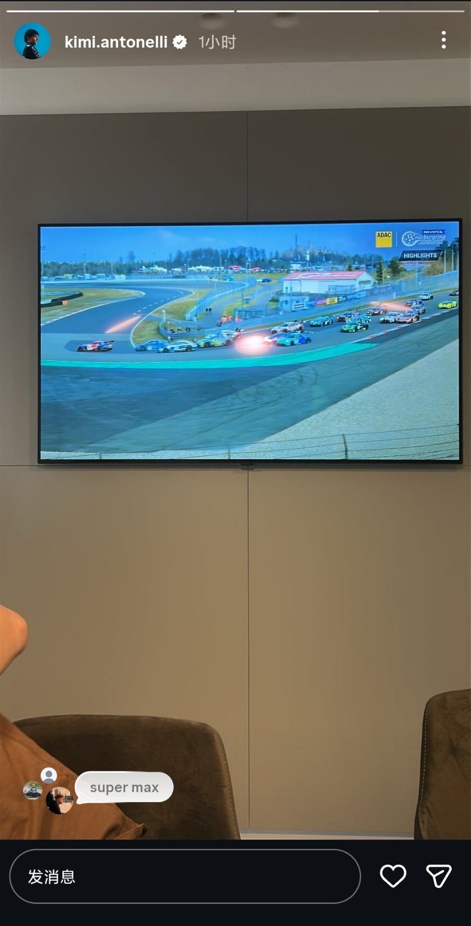 安东内利：在看维斯塔潘跑NLS2的比赛👀F1赛车NLS