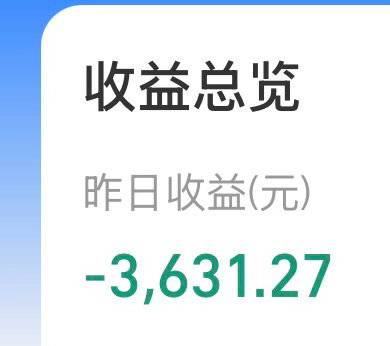 活不了了。。尼玛了个。。。 