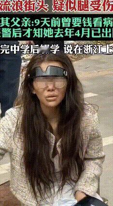 20岁女网红"浙江务工"变柬埔寨流浪？
 福建20岁女网红吴某桢，瞒着家人玩起"