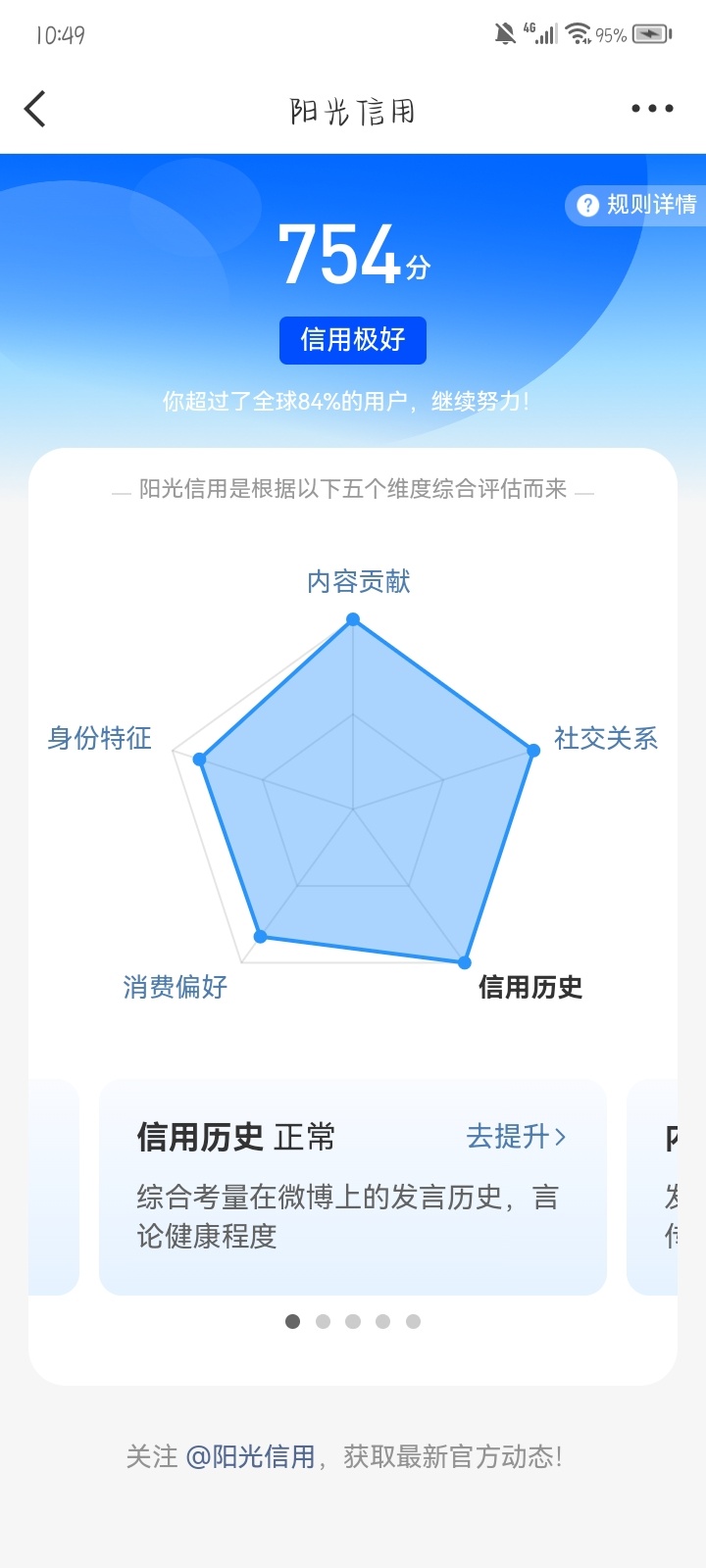 8.3 动动 
