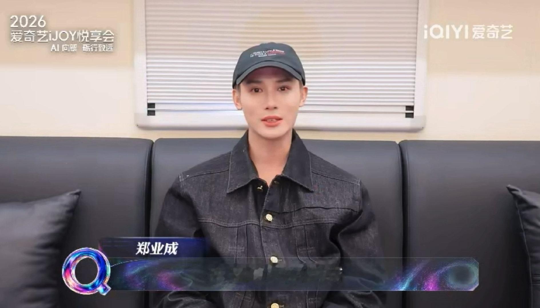爱奇艺待播剧主创集体交VCR作业 爱奇艺悦享会演员组团为新剧应援批量剧宣VCR上