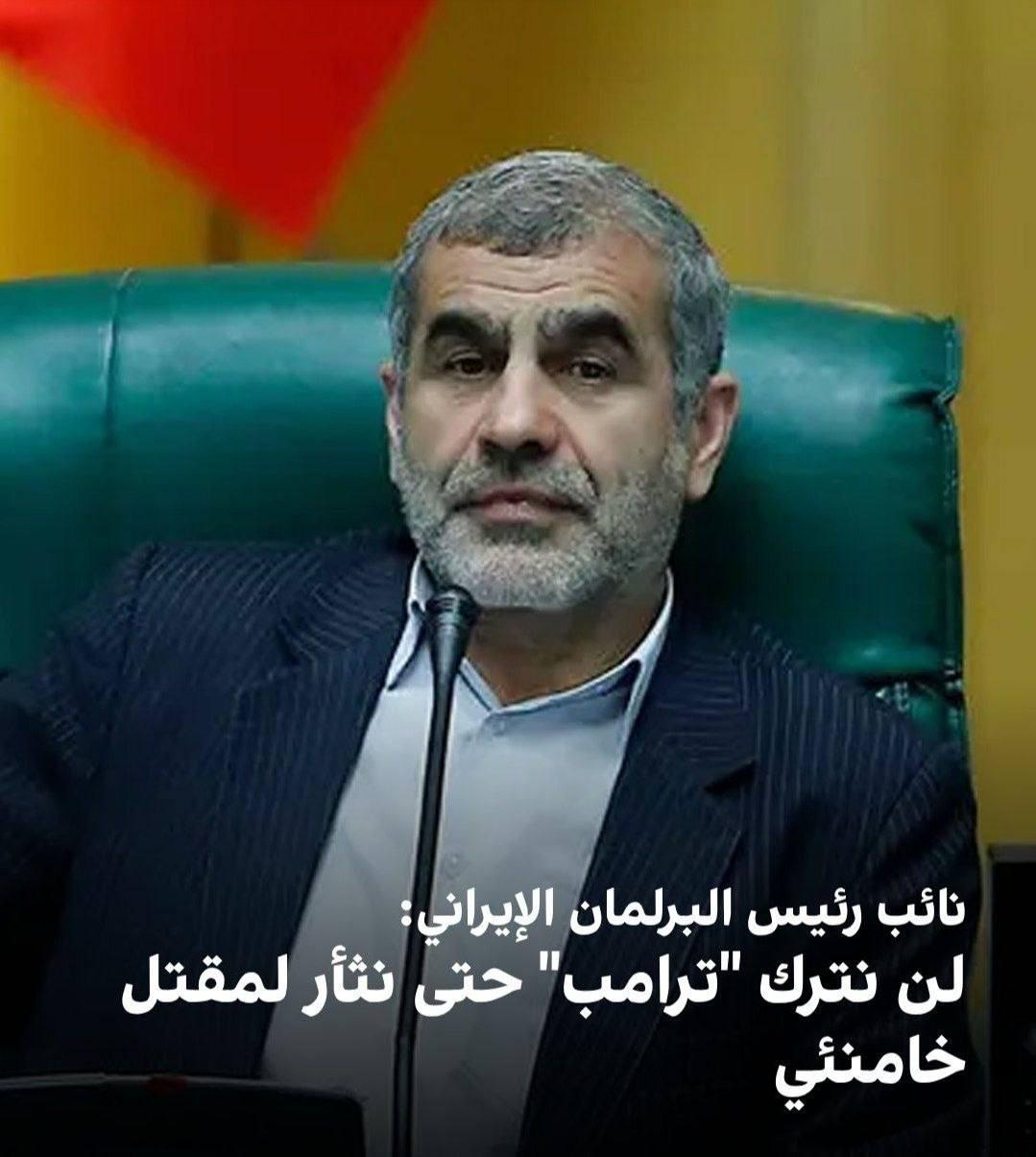 伊朗议会副议长阿里·尼克扎德表示：

"在为哈梅内伊和穆斯林的死亡复仇之前，我们