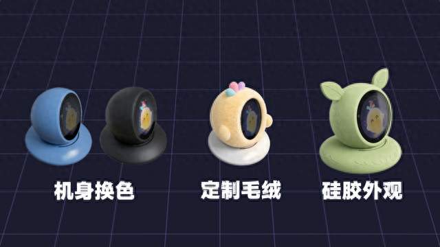 AI硬件落地太慢？启明智显提供可量产的AI桌面机器人整机