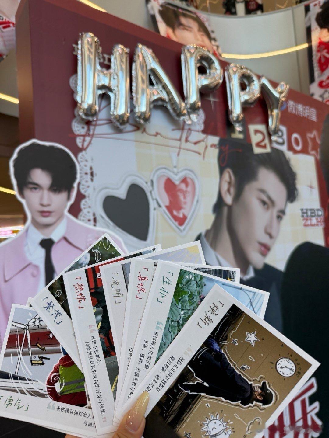 张凌赫这种帅哥宠粉最狠了 线下痛楼正在进行中，附近的小核桃们一定要到现场看看！现