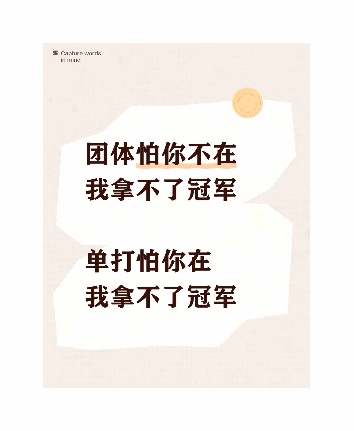 如果未来是你的，就证明给我看！如果你是最棒的，也证明给我看！樊振东王楚钦获得伦敦
