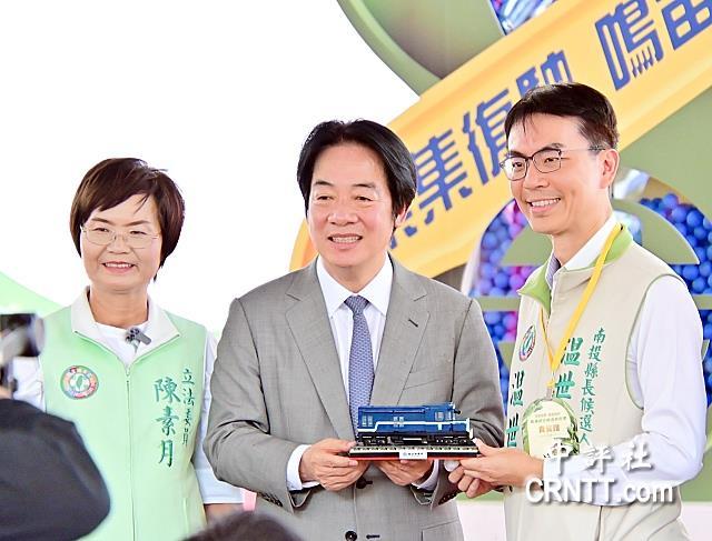 赖清德今天到南投县主持“集集线全线通车典礼”，县府由秘书长李良珠代表出席，赖致词