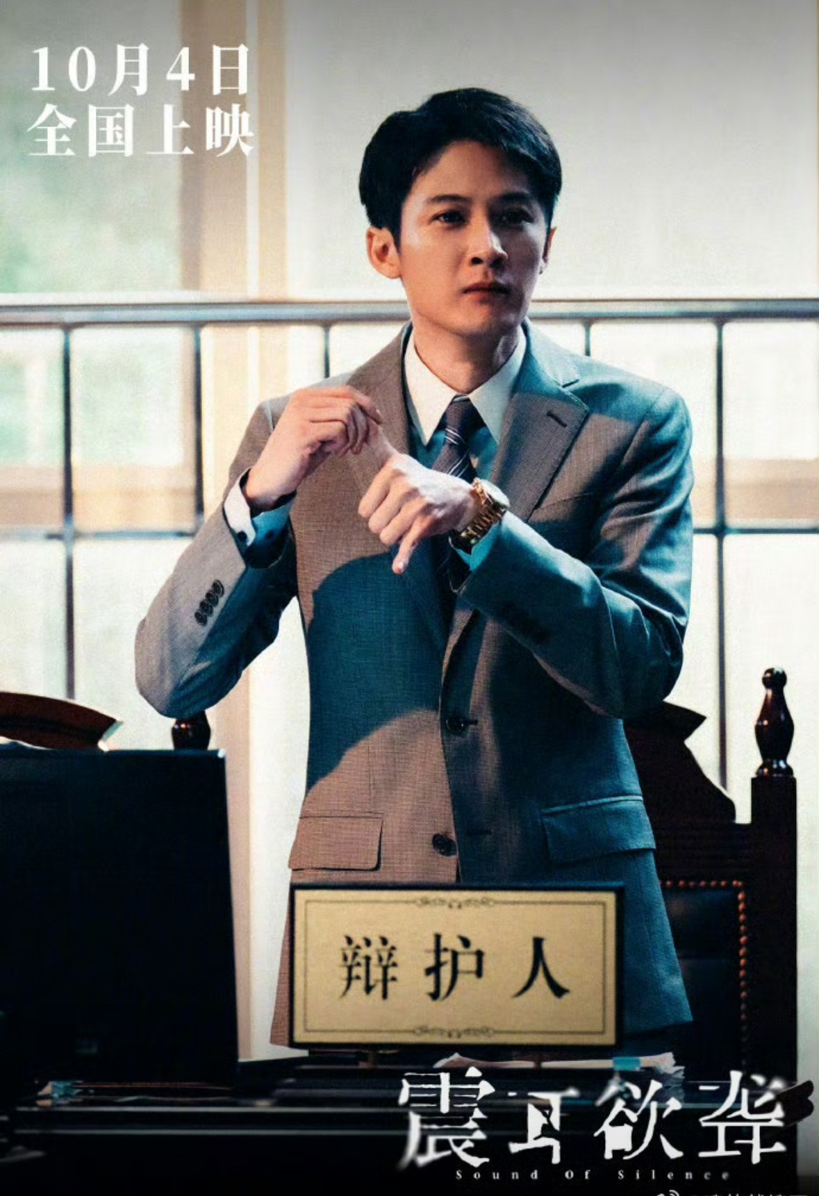 檀健次这里不让洗澡 哈哈哈这也太好笑了，这不纯纯大冤种吗哈哈哈，剧情这么抓马又好