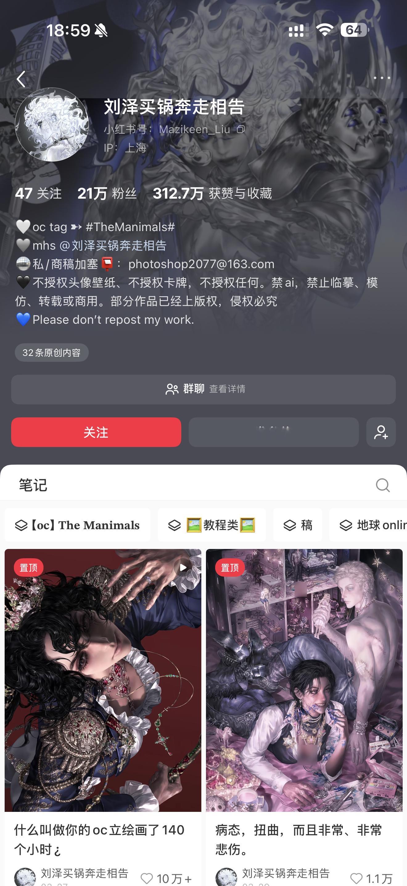 有钱人去约她好不好 