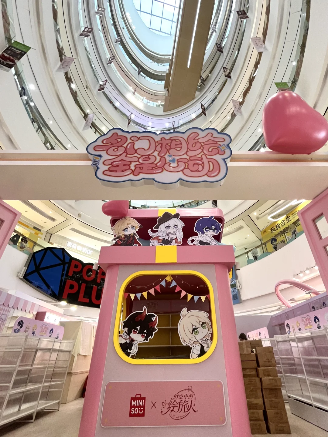 北京的！！新鲜的绘旅人！！