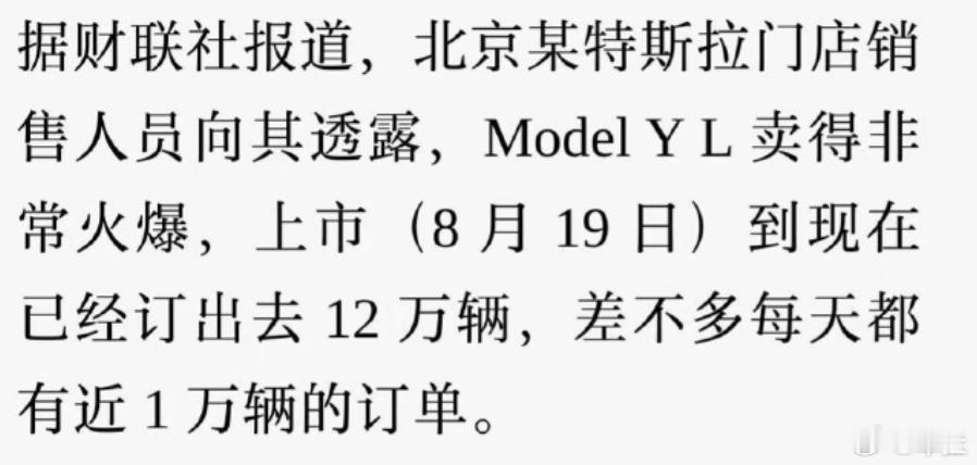 妈呀，特斯拉爆单了？特斯拉 ​​​