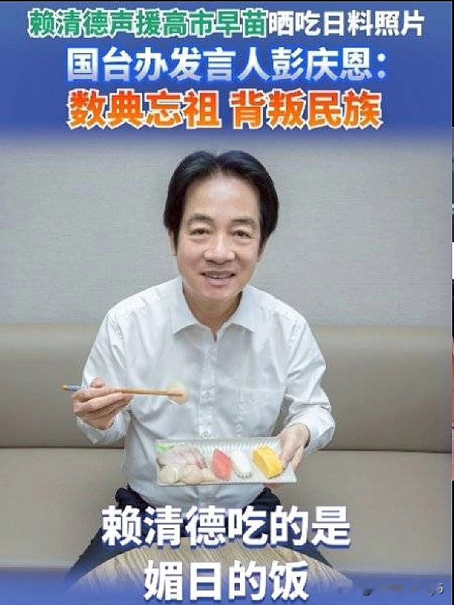 台湾亲日的人不在少数，和日本殖民统治脱不了干系。
1895 年甲午海战台湾被割让