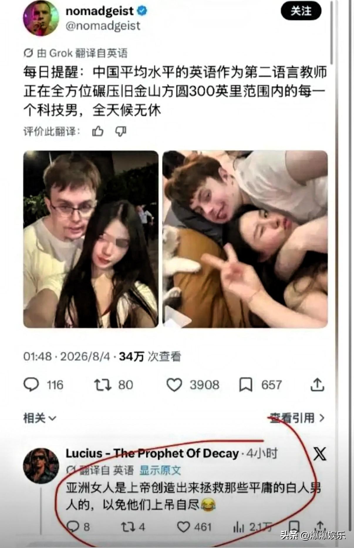 多名女生声讨复旦留学生王水牛，称为其花钱，还为其多次打胎。
“我们之间还有一个孩