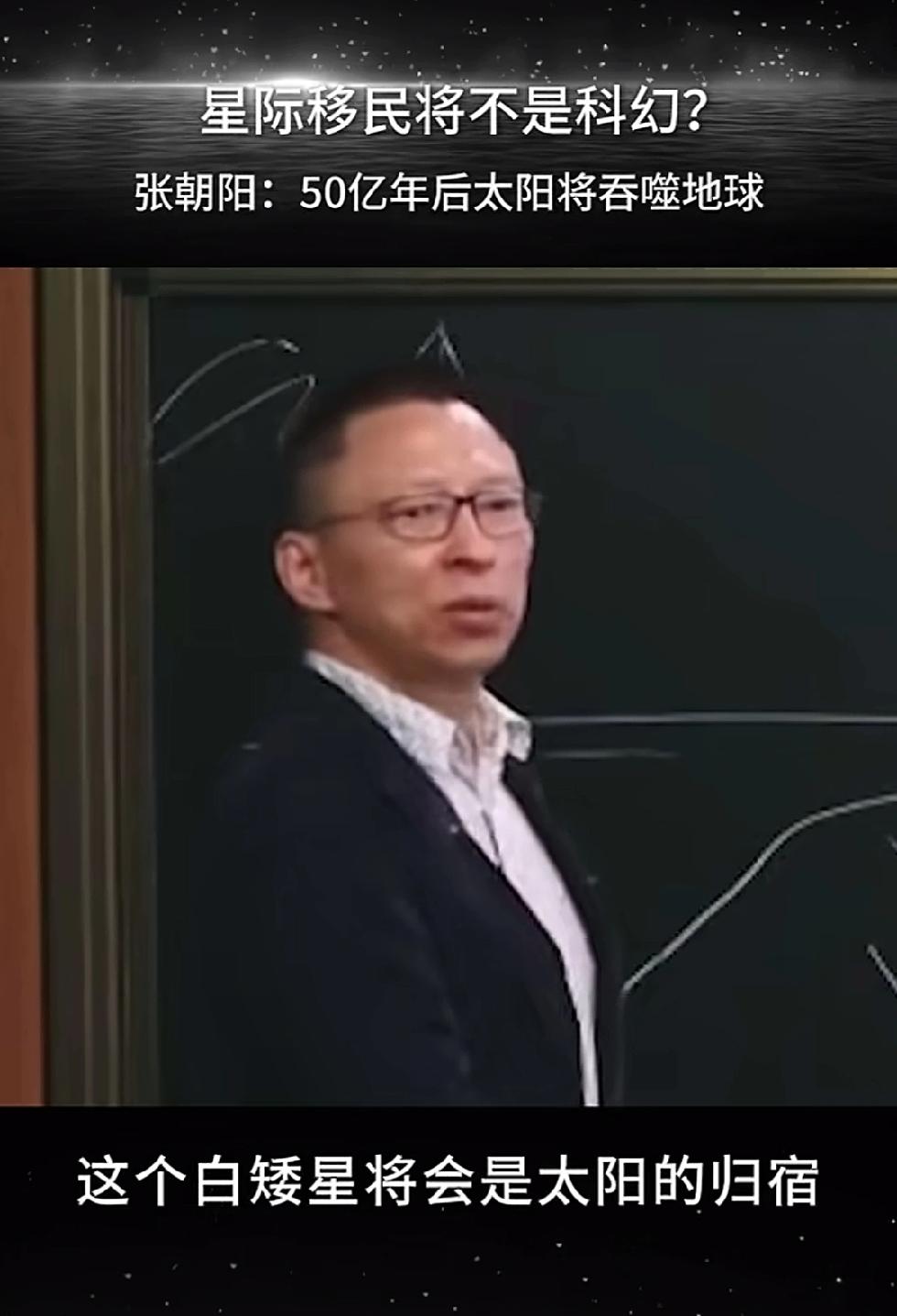 白矮星是太阳的归宿，所以我们的末日很惨的。就问你担心不担心？
这件事将发生在10