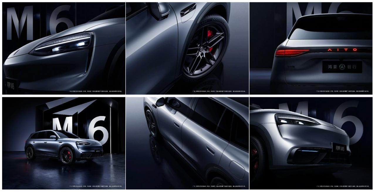 问界M6，这个银色太帅了！昨天那个蓝色车衣有点偏中庸，中规中矩，不够惊艳！这个银