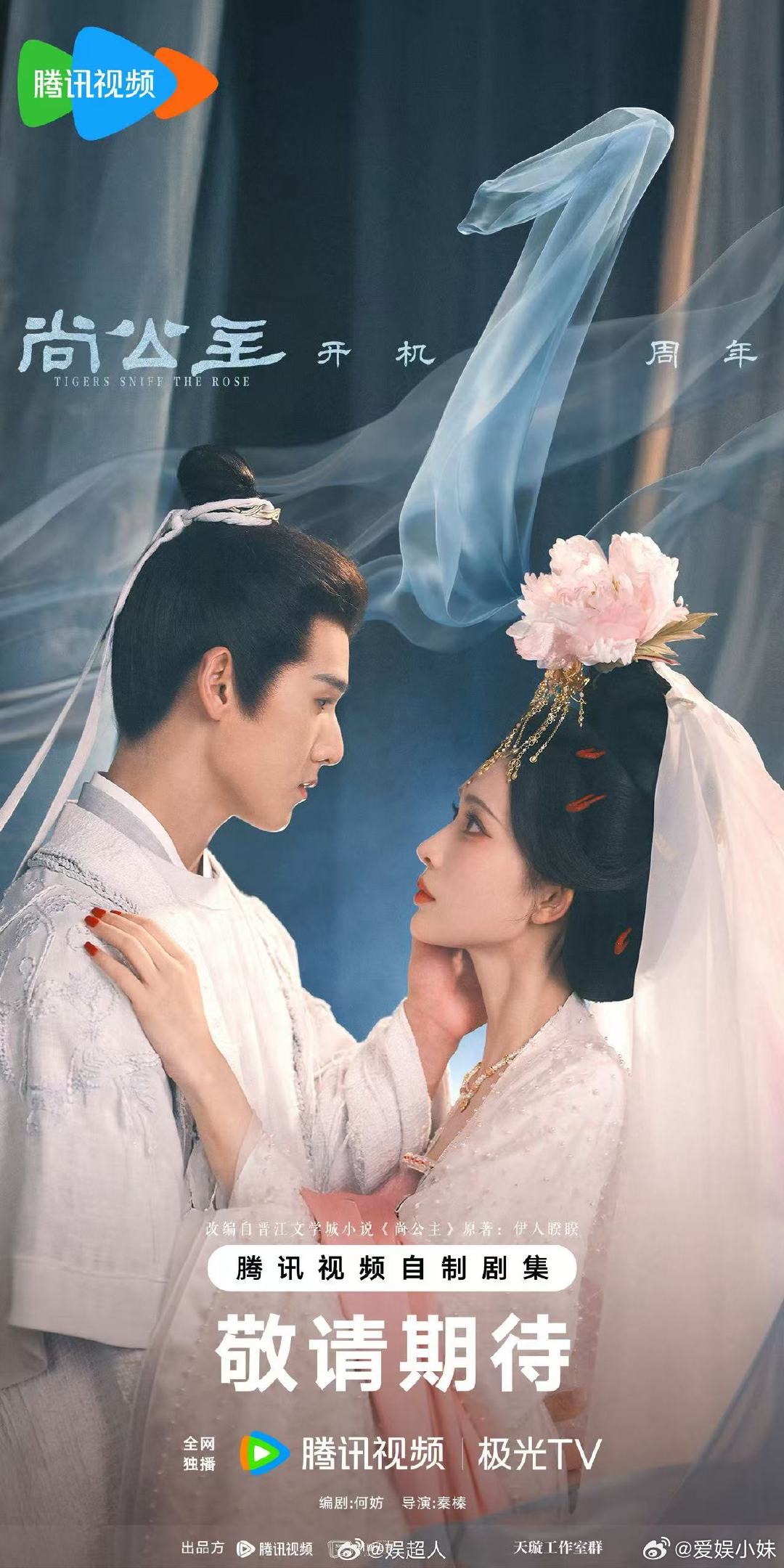 孟子义李昀锐合体录制你好星期六Hi6迎来孟子义李昀锐，《尚公主》双人组上线，想看