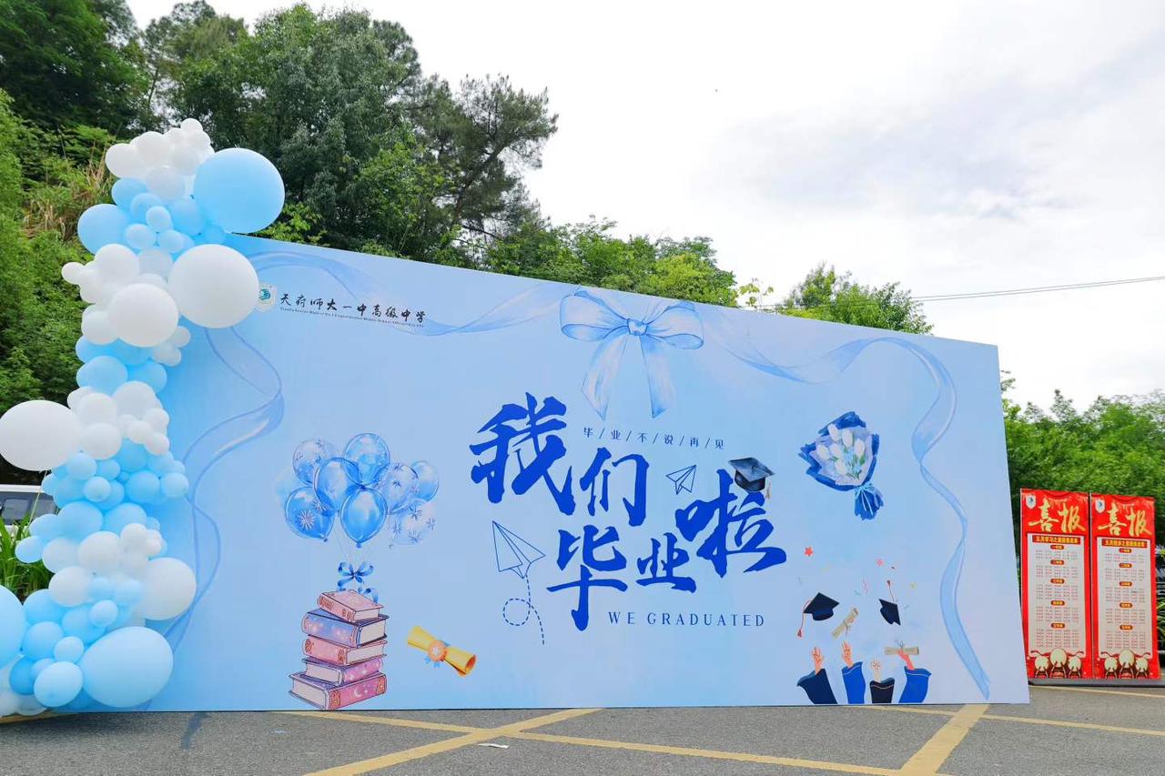 毕业季，我们毕业了！
图文原创：专业会展摄影   冯振伟
夏日生活打卡季